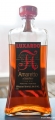 Luxardo Amaretto